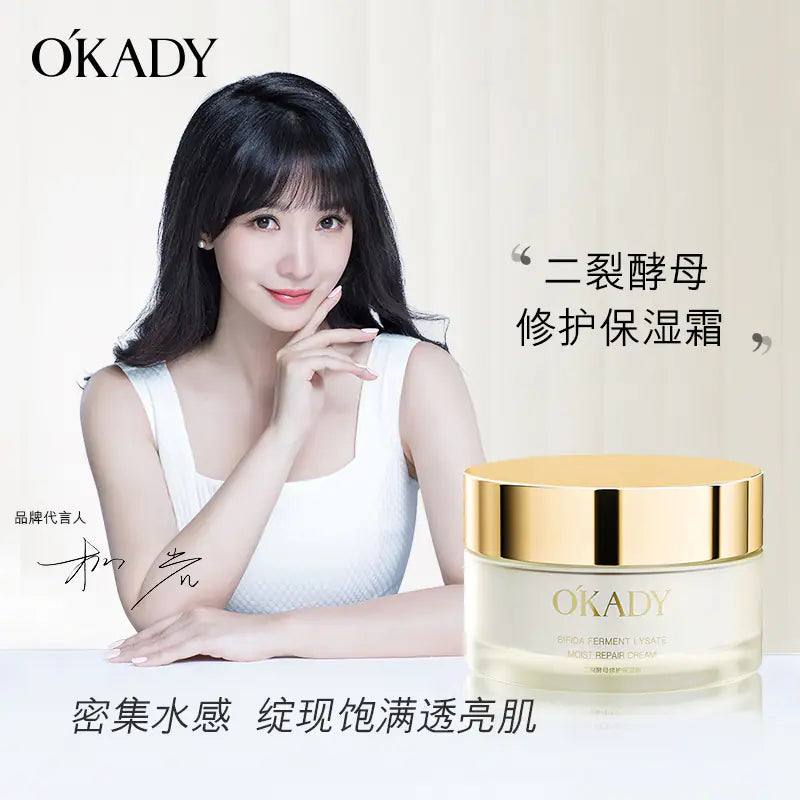 Radiance Yeast Skincare Ensemble